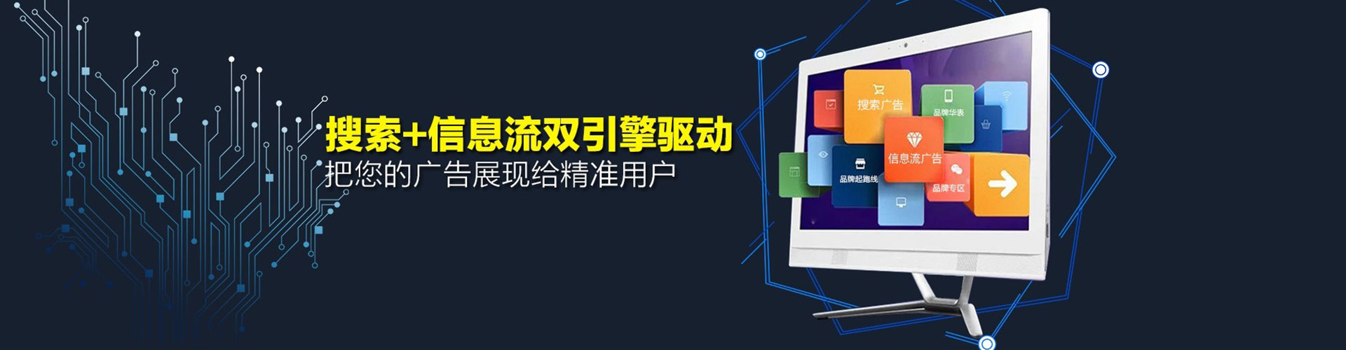 武威微信信息流