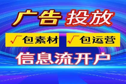 360信息流广告与用户画像的精准匹配案例