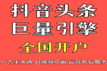 百度移动端广告运营推广案例分析
