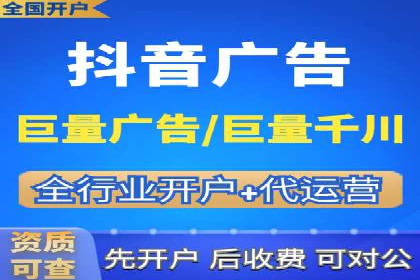 信息流广告投放效果评估方法