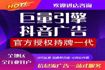 百度推广返点政策解读及案例分析